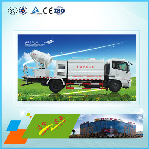 噴霧降塵設備要怎么操作呢?