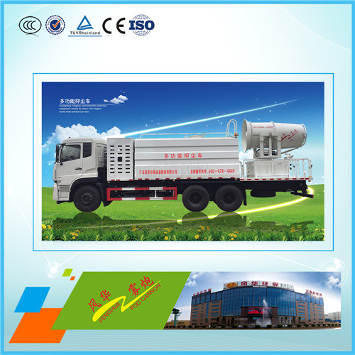 噴霧機降塵車,抑塵同時還能降溫