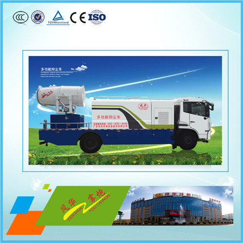 各地為治理霧霾，推出了多功能噴霧降塵車