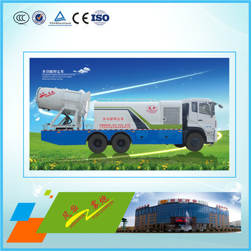 噴霧機治理城市揚塵,讓城市環(huán)境更加好