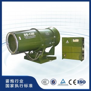 3WD2000-130固定式環保降塵噴霧機