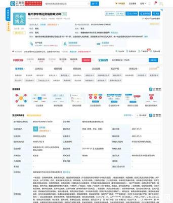 南山鋁業(yè)投資20萬(wàn)噸汽車輕量化鋁板帶生產(chǎn)線，引領(lǐng)行業(yè)新風(fēng)向