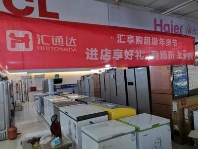 收編5萬(wàn)家夫妻老婆店 阿里小米聯(lián)手，如何孵化“下沉王者”重塑家具零售新生態(tài)