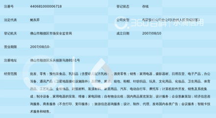 蘇寧易購順德樂從新馬路店 引領(lǐng)智慧家居新體驗(yàn)的家具銷售典范
