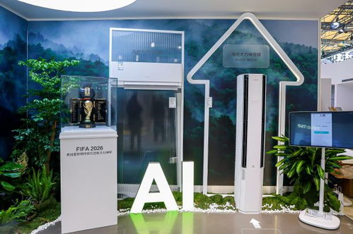 創(chuàng)新引領(lǐng)“風(fēng)”潮 AWE2026揭曉，海信空調(diào)斬獲雙項(xiàng)權(quán)威大獎(jiǎng)
